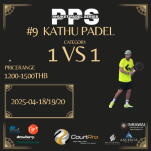TICKET_1V1