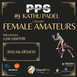 Female Amateurs